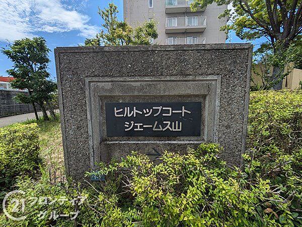 お家のご質問はお気軽にご相談下さい。