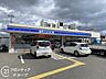 周辺：ローソン西明石五丁目店 徒歩2分。 130m