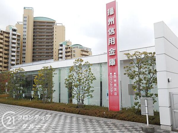 播州信用金庫西神南支店 徒歩13分。 990m