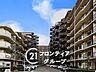 その他：お客様にあった住宅ローンをご提案させていただきます