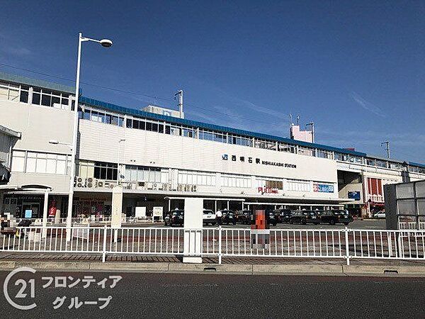 西明石駅(JR西日本 山陽本線) 徒歩19分。 1590m