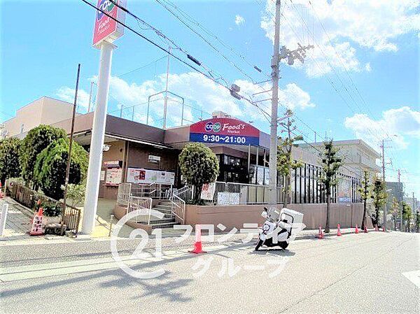 コープ白川台 徒歩16分。 1220m