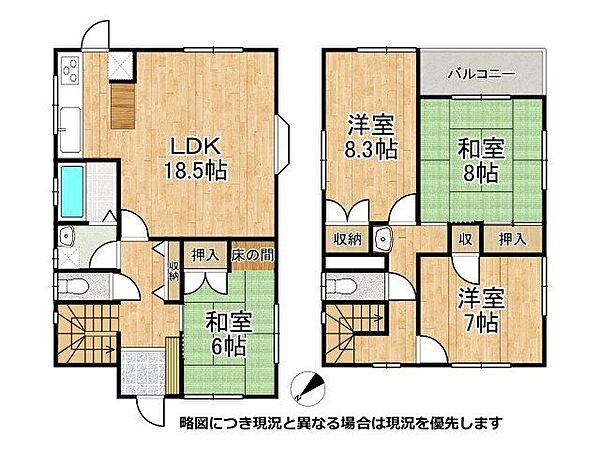 間取り：328000673627