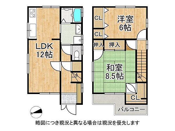 間取り：328000637759