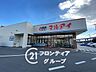 周辺：マルアイ名谷店 徒歩3分。 240m