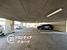 駐車場：家賃とローンの支払い比較相談も随時受付中！