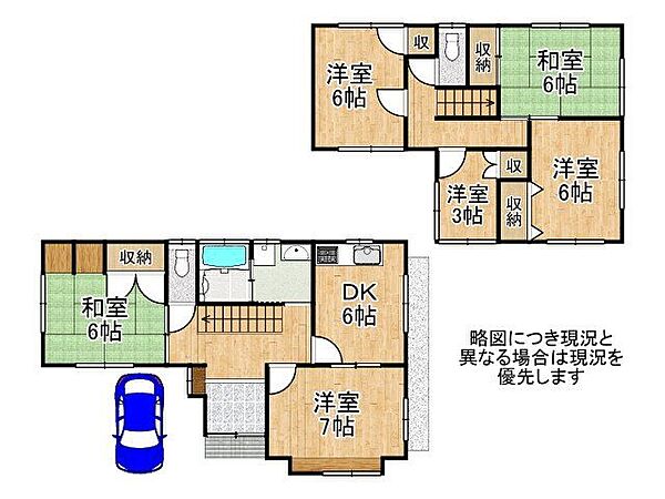 間取り：328000633973