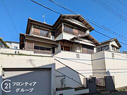兵庫県神戸市垂水区塩屋北町1丁目