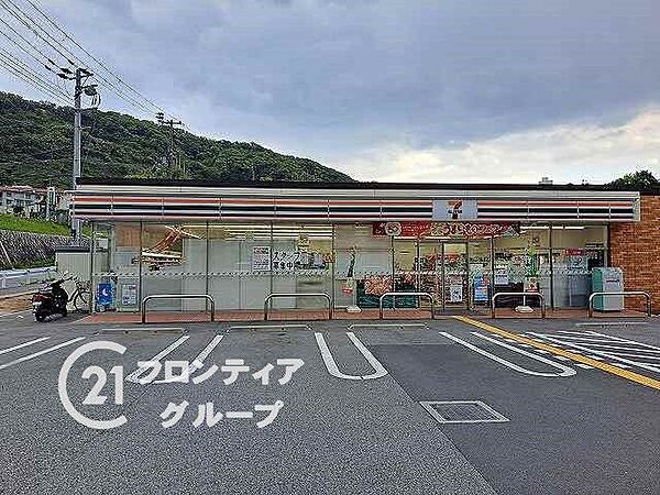 セブンイレブン神戸垂水塩屋北店 徒歩12分。 920m