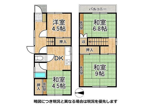 間取り：328000636428