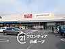 周辺：グルメシティ小束山店 徒歩9分。 680m