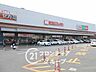 周辺：関西スーパー舞多聞店 徒歩13分。 970m