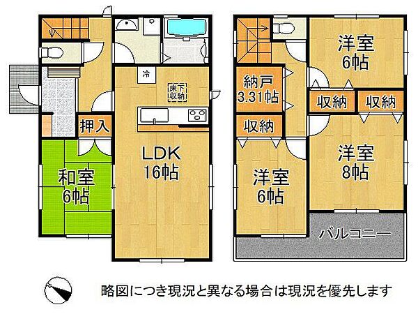 間取り：328000637351