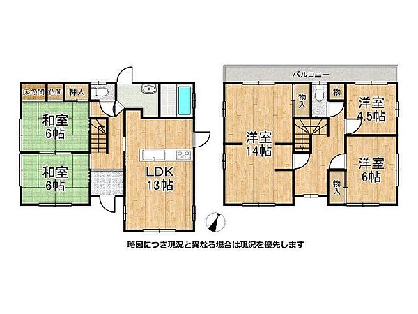 間取り：328000640760