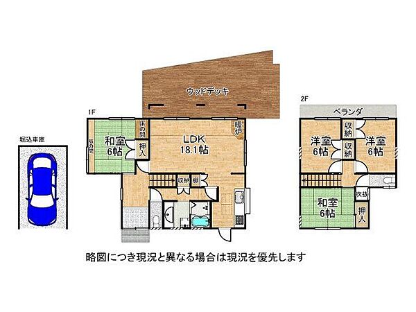 間取り：328000641043