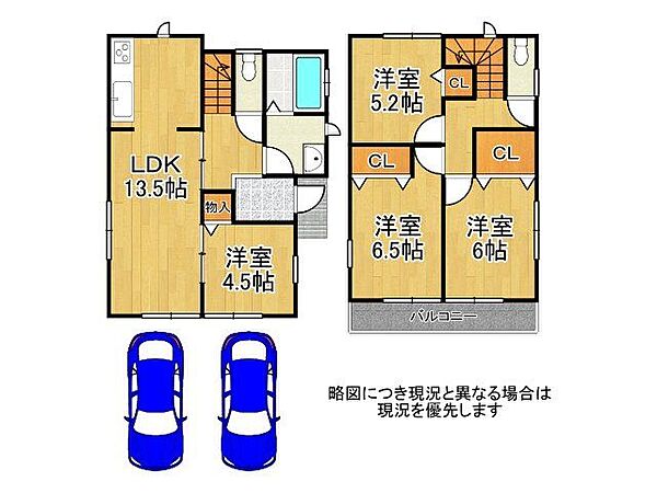 間取り：328000641170