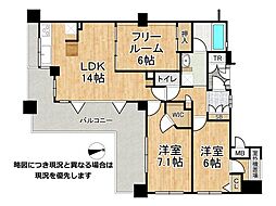 ワコーレ霞ケ丘景彩館 2SLDKの間取図画像