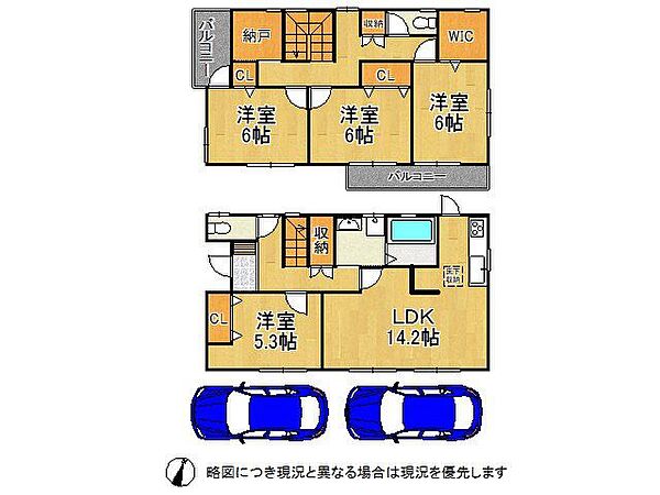 間取り：328000642770