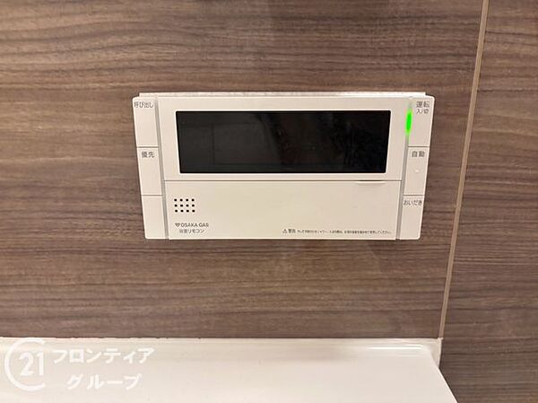 設備を拡大表示