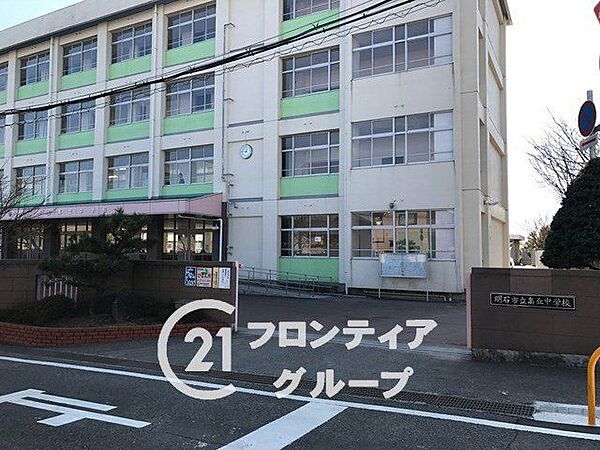 明石市立高丘中学校 徒歩7分。 560m