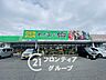 周辺：めぐみの郷大久保店 徒歩7分。 520m