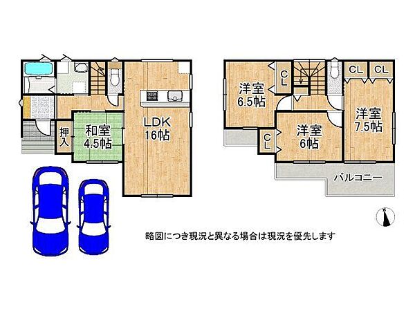 間取り：328000645527
