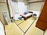 和室：念願のマイホーム購入をお手伝いいたします