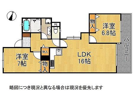 各所に配置された豊富な収納スペースが、お部屋をいつもスッキリと保ってくれますね！洋室2部屋ともにゆとりがあり、ライフスタイルに合わせて自由自在にレイアウトを楽しめるのが嬉しいポイントですね！
