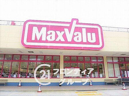 Maxvalu星陵台店 徒歩6分。 420m
