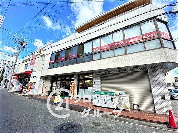 トーホーストア滝の茶屋店 徒歩9分。 700m