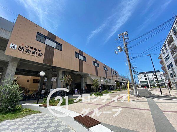 西新町駅(山陽電鉄 本線) 徒歩3分。 230m