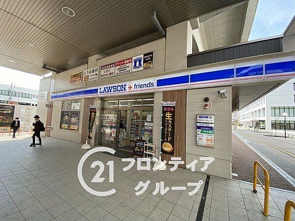 ローソンローソン＋フレンズ山陽西新町店 徒歩4分。 320m