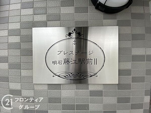 お家のご質問はお気軽にご相談下さい。