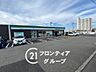 周辺：ファミリーマート垂水本多聞店 徒歩12分。 960m
