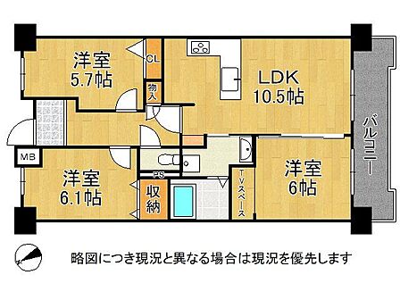 南西向きにつき採光・通風良好です!