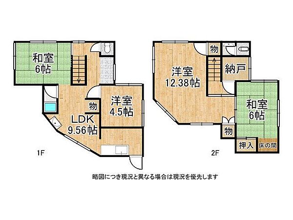 間取り：328000656944