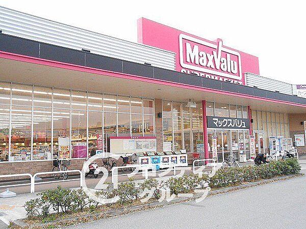 マックスバリュ大久保西店 徒歩24分。 1860m