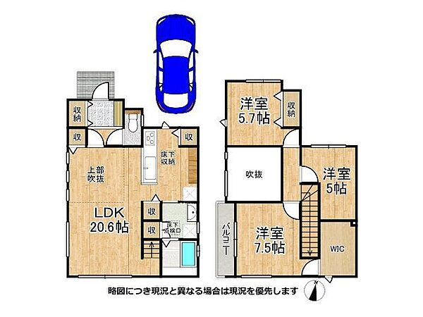 間取り：328000659763