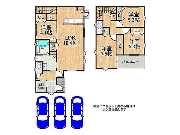 間取り：328000659765