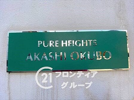 家賃とローンの支払い比較相談も随時受付中！