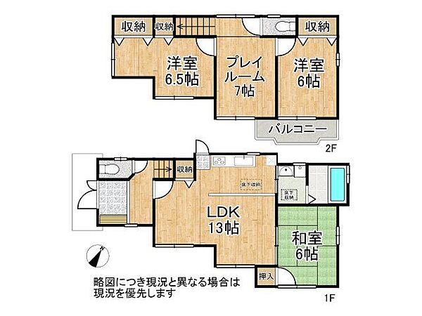 間取り：328000663250