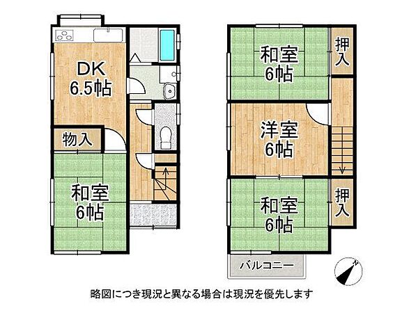 間取り：328000664443