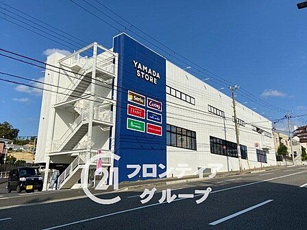 ヤマダストアー朝霧店 徒歩4分。 300m