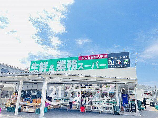 業務スーパー明石店 徒歩9分。 710m