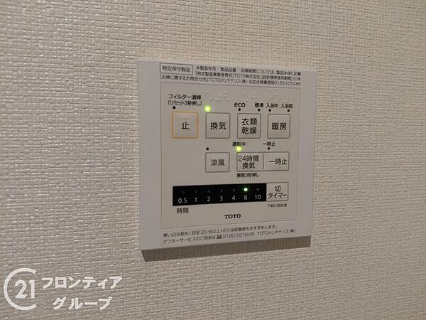 念願のマイホーム購入をお手伝いいたします