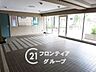 その他：家賃とローンの支払い比較相談も随時受付中！