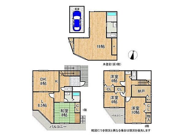 間取り：328000669178