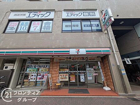 セブンイレブン神戸板宿駅前店 徒歩4分。 280m