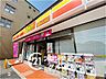 周辺：デイリーヤマザキ神戸名谷店 徒歩8分。 640m