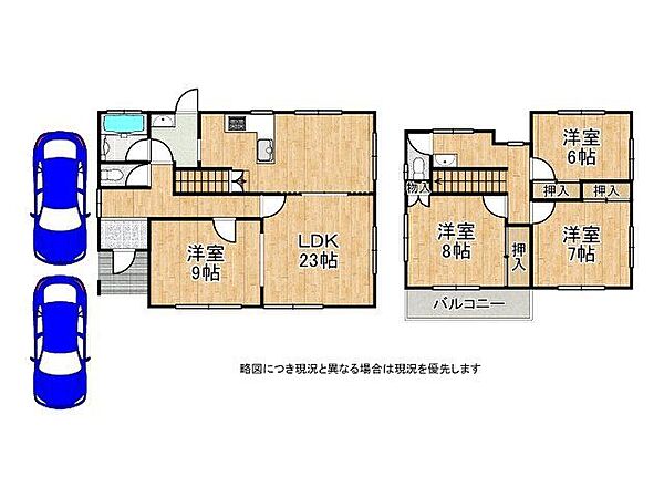 間取り：328000669390